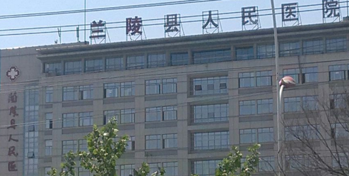 山东省临沂市兰陵县会宝路东首