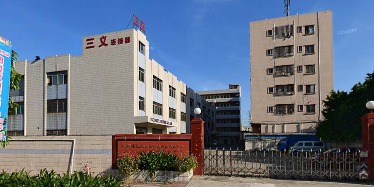 广东三义电子科技有限公司