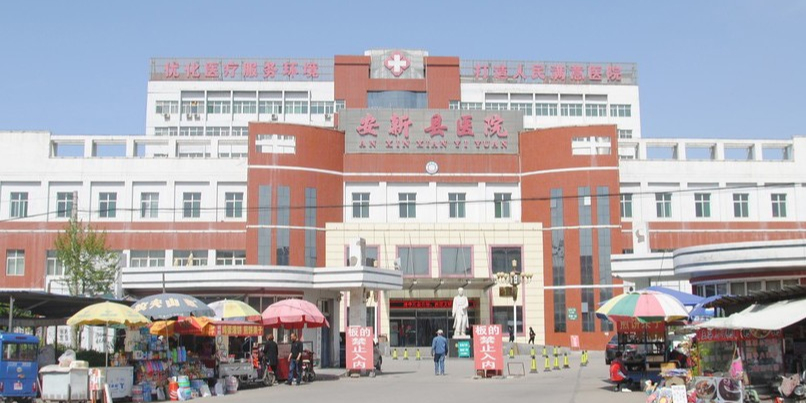 河北省雄安新区安新县城永安南路