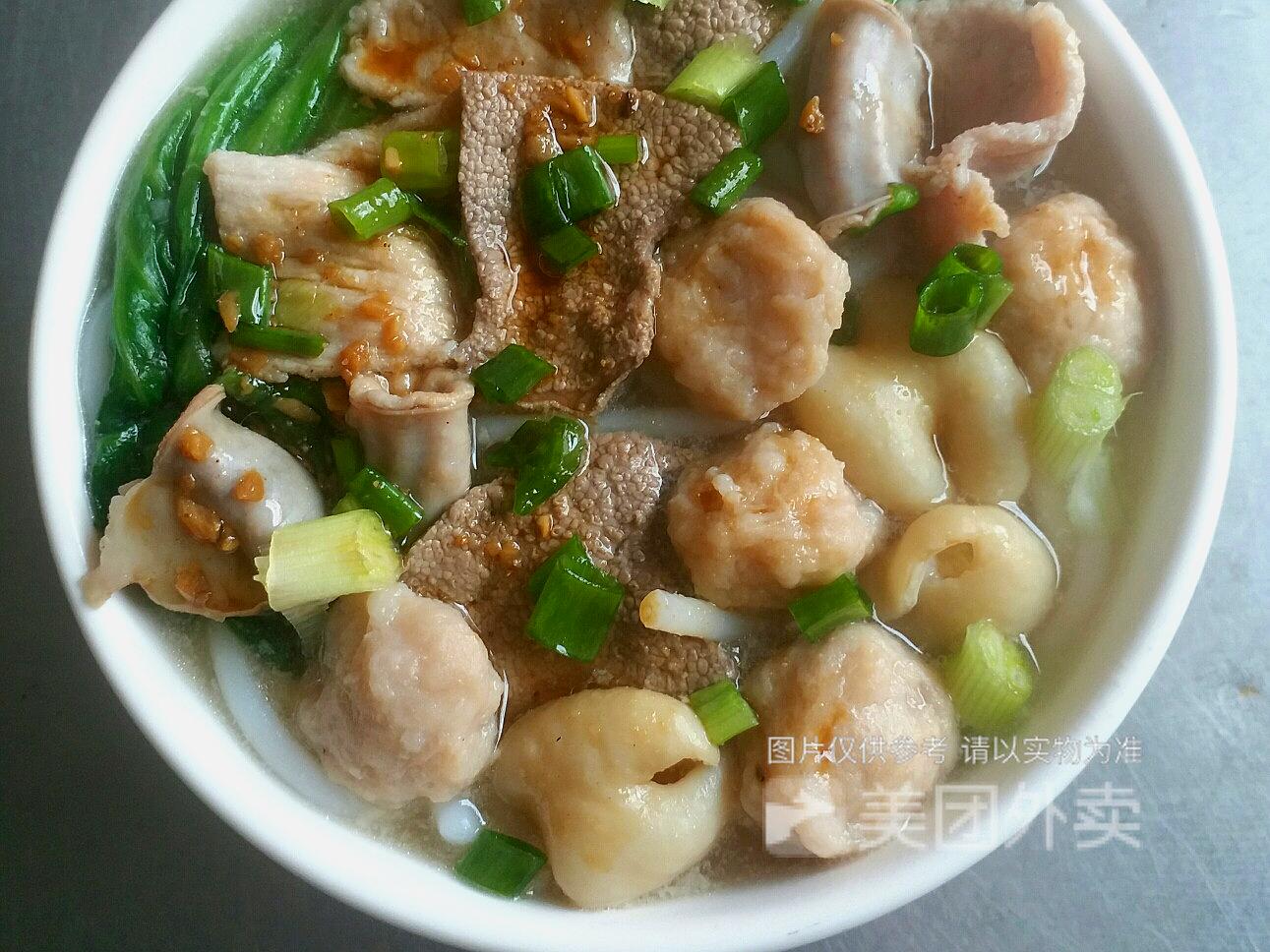 亿碗粉(泉塘公园店)