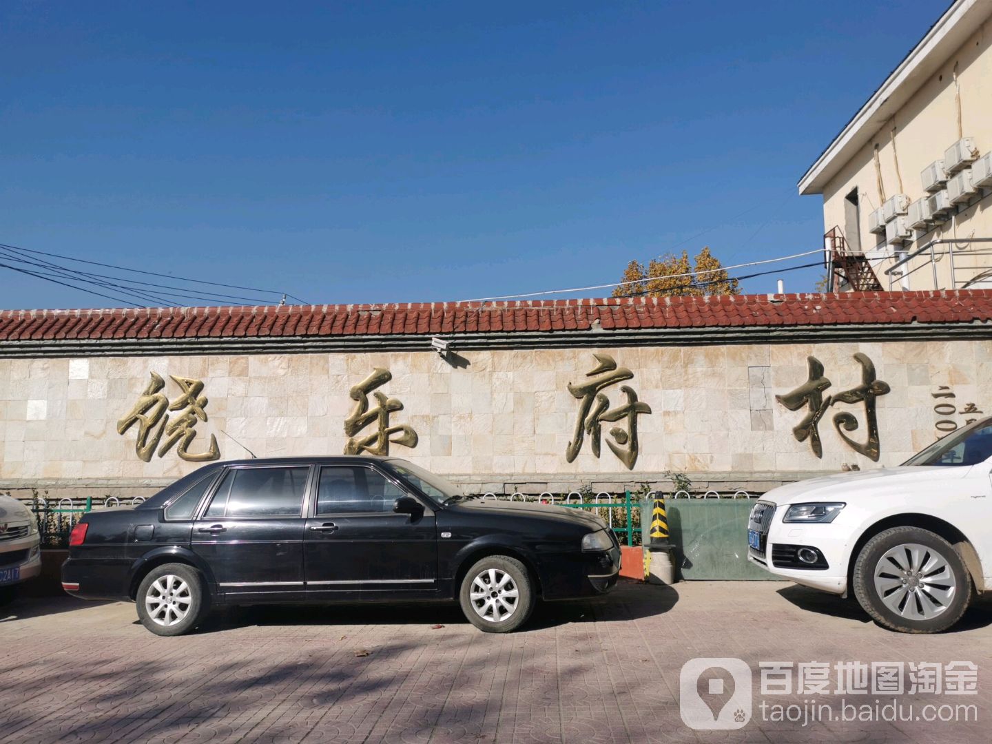 地址(位置,怎么去,怎么走):  北京市房山区京周路城关街道饶乐府