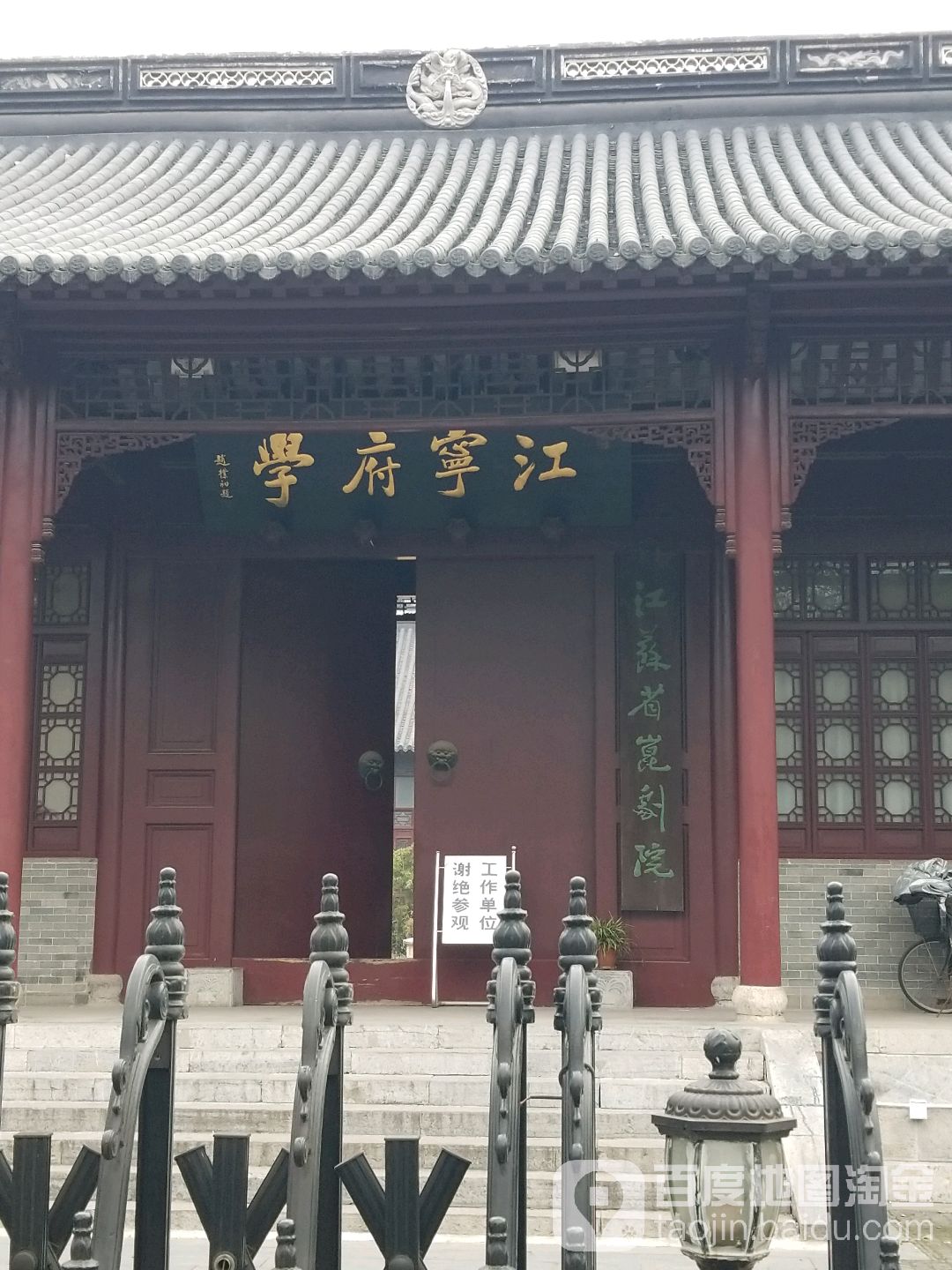 江苏昆山剧院