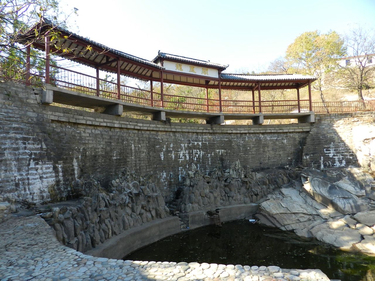 凰窝风景区