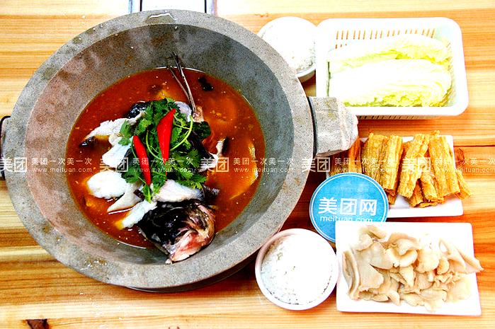 万湘缘石锅鱼