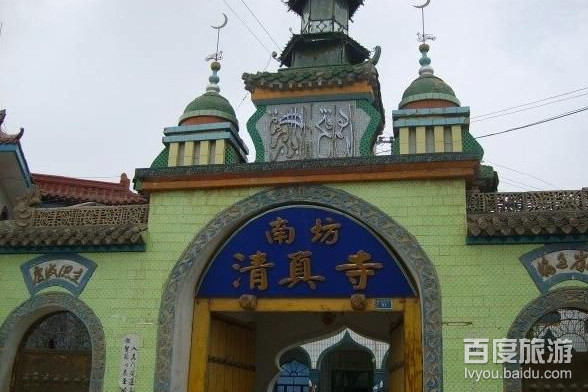 固原陕西清真大寺