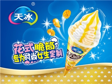 昭祺水产