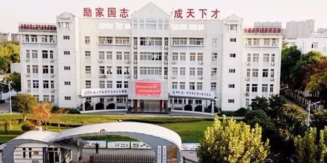 泰州市姜堰区励才实验学校