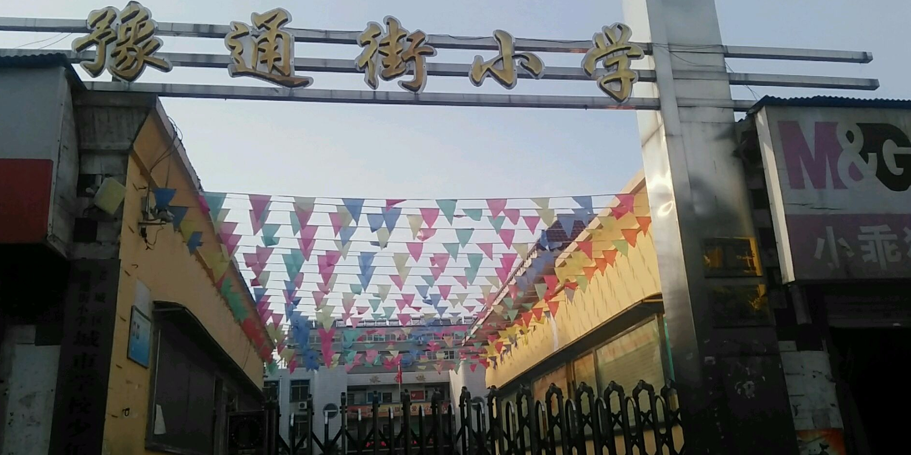 豫通街小学_洛阳_百度地图