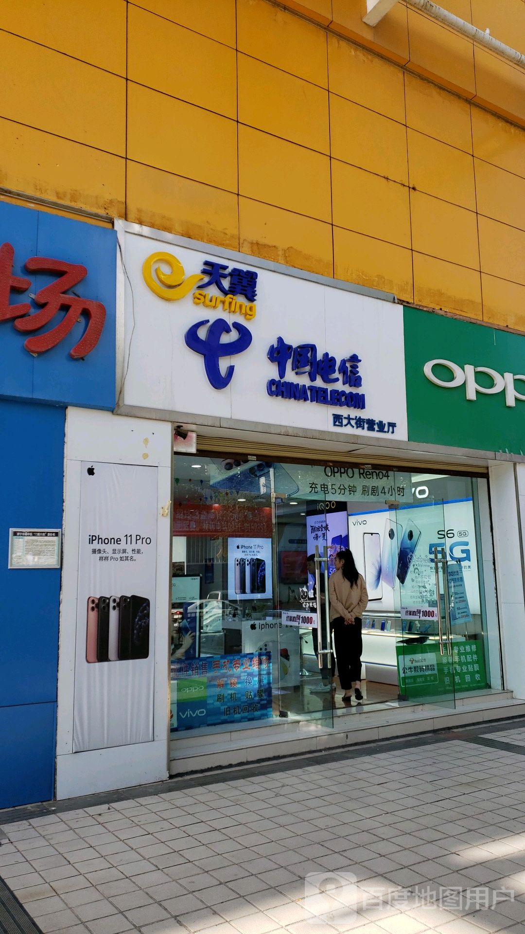 天翼3g互联网手机