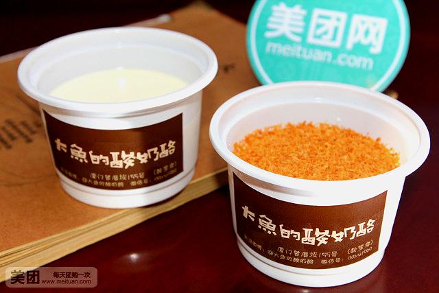 洪大鱼的酸奶酪(曾厝垵店)