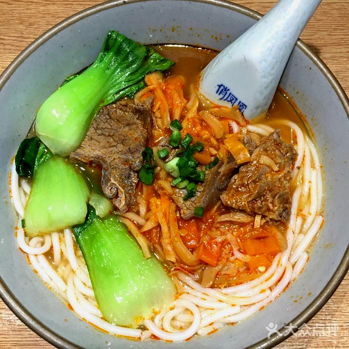 俏凤凰苗豕米粉店(海雅缤纷城宝安店)