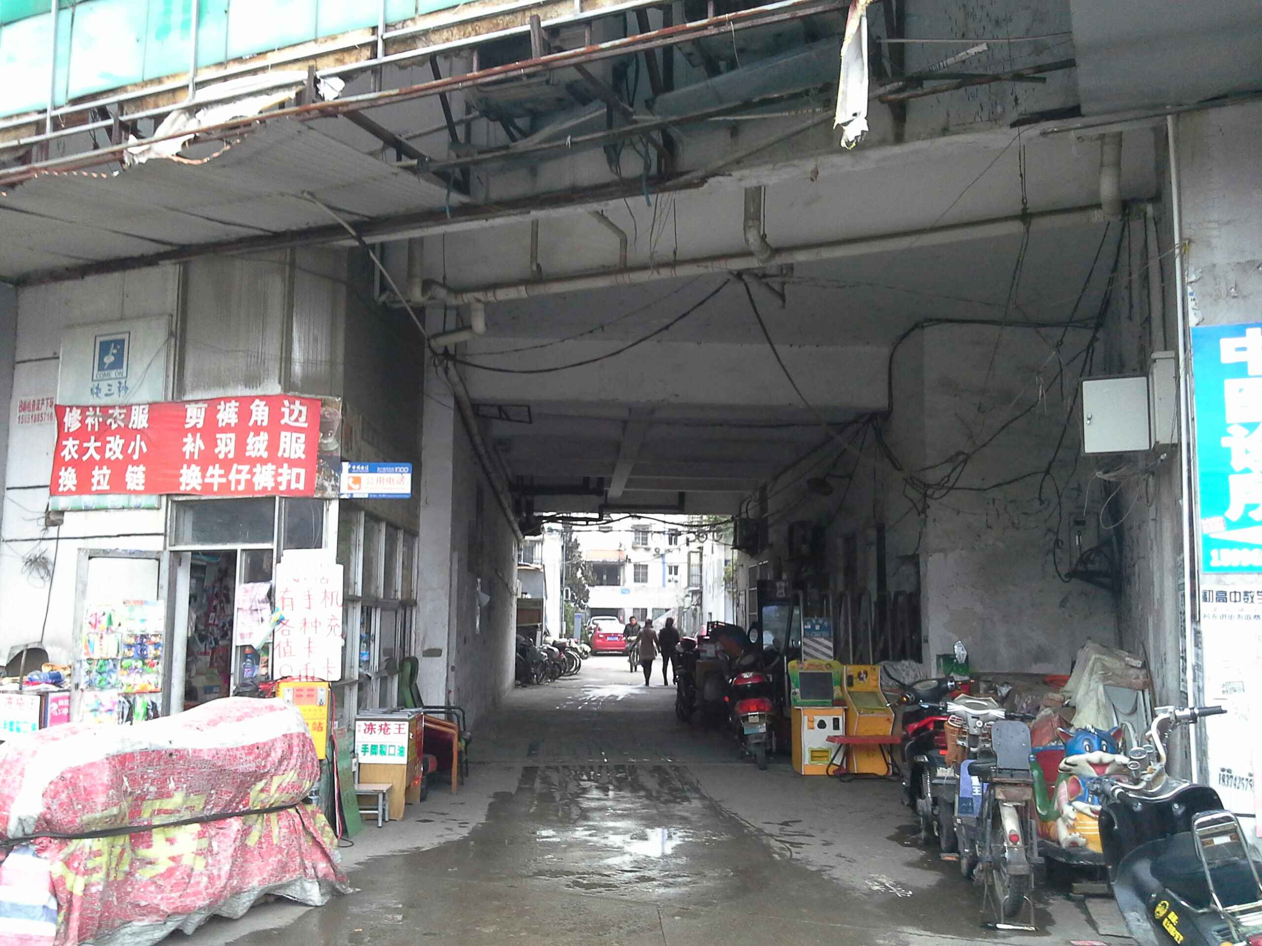 南京市鼓楼区城河北路与方家营路交叉路口往东南约100米