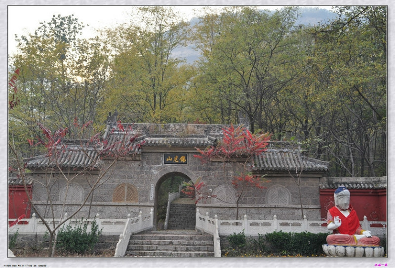 天明寺旅游风景区