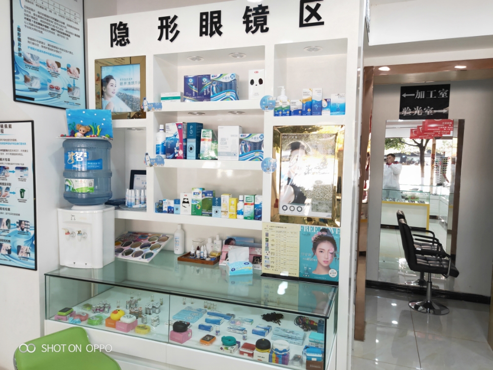 行标眼睛(官渡店)