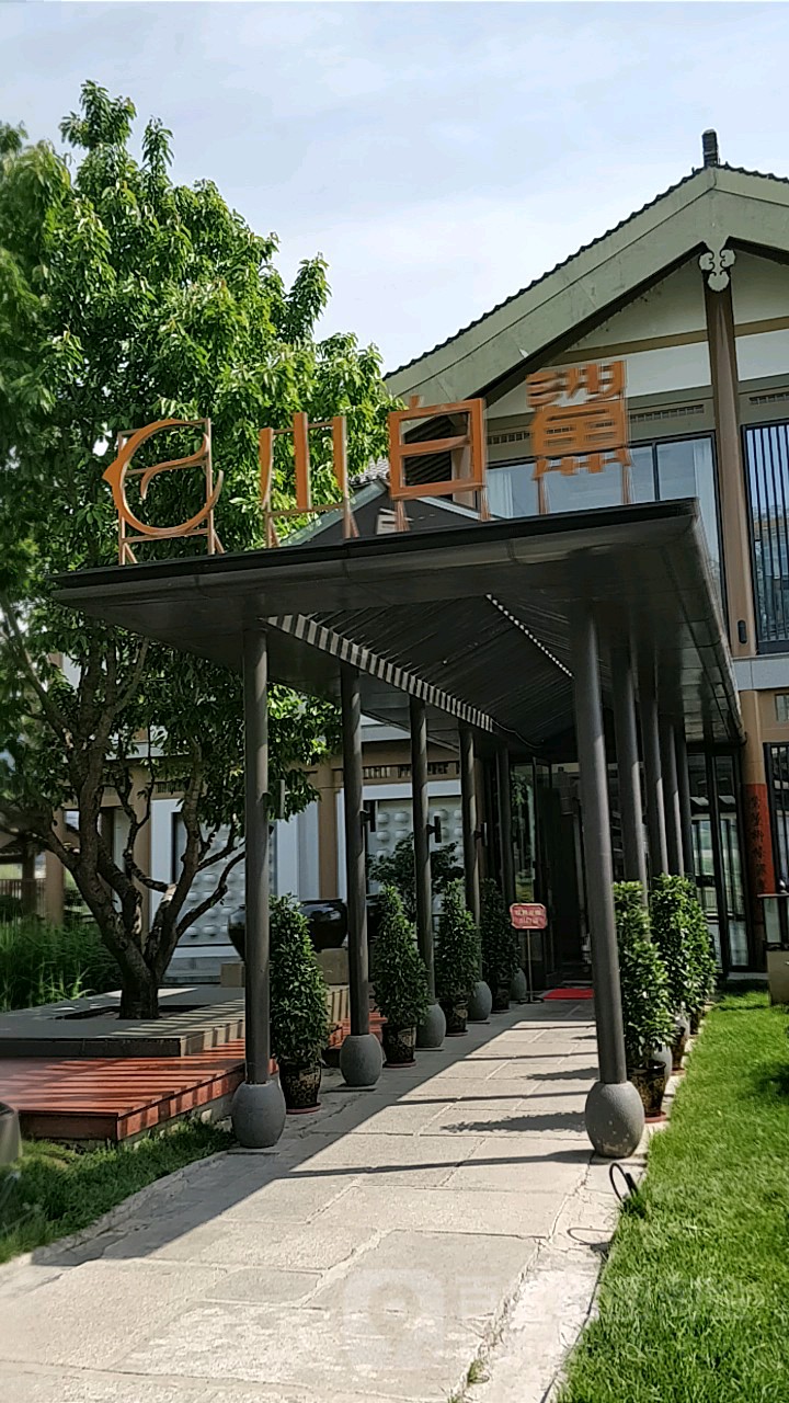 小白鲸工夫潮膳(曲江店)