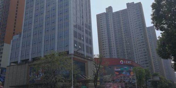 弘坤花样汇邻里中心
