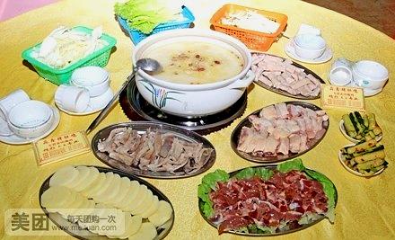 淼之鑫猪肚鸡(惠城区麦地店)