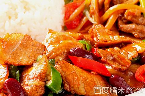 乡村基(百盛购物中心店)