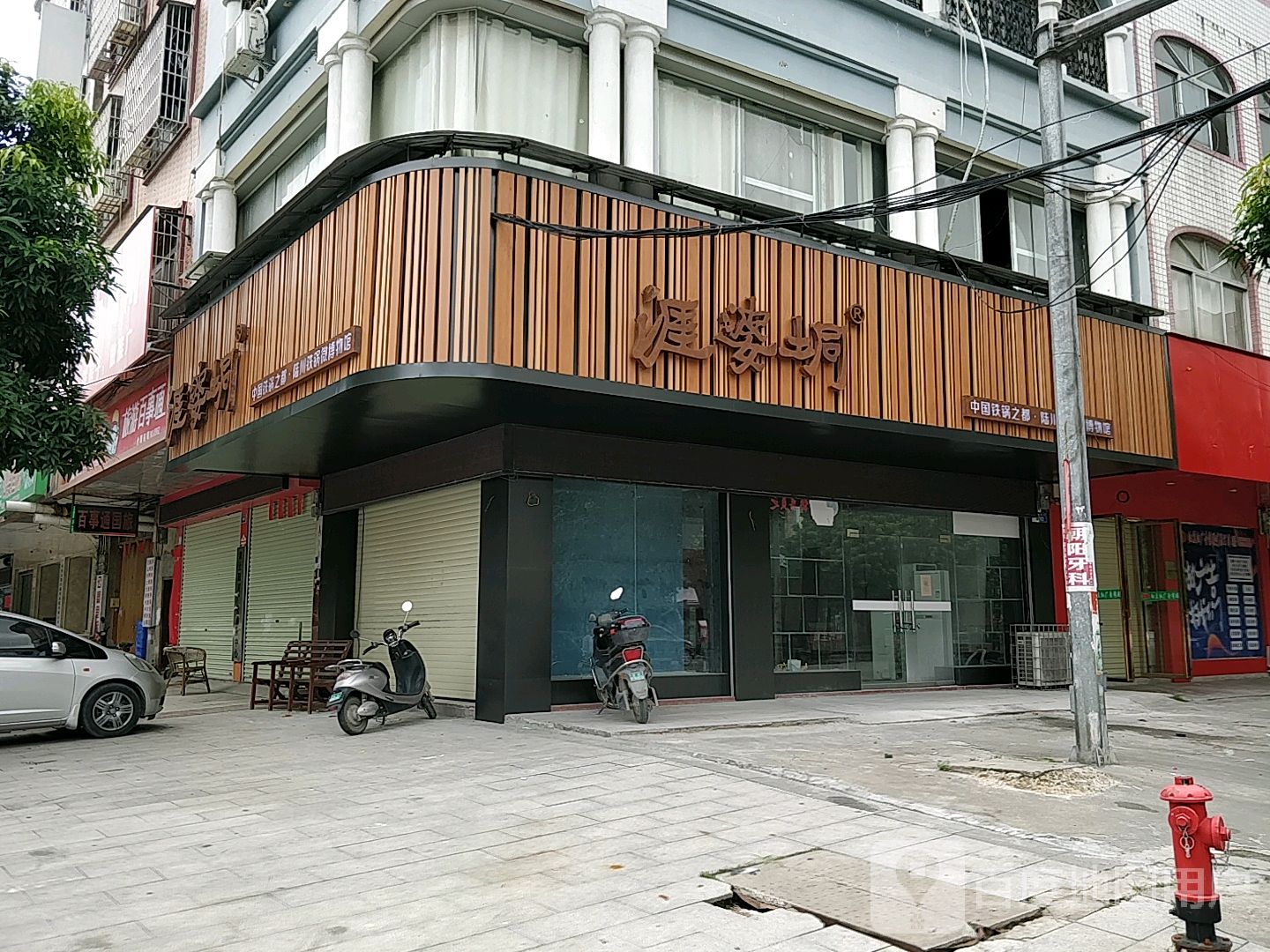 中国铁锅之都·陆川涯婆垌铁锅微博物馆