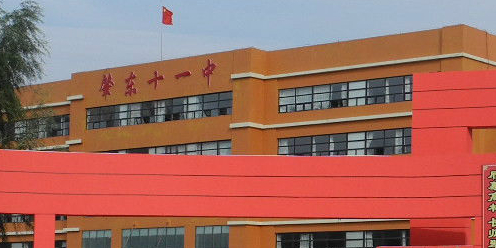 黑龙江省绥化市肇东市福园小学(民益路东)