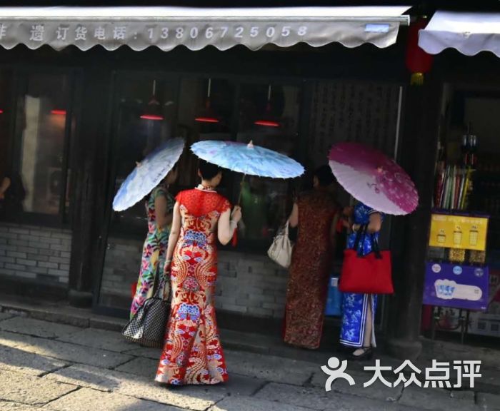宰相府第风情街
