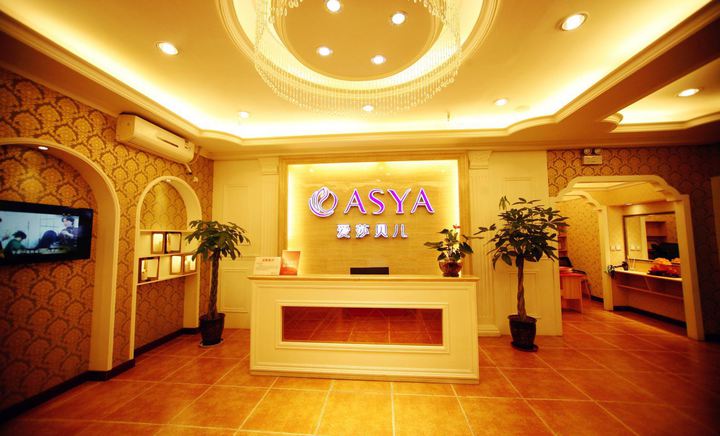 爱沙贝儿(苏宁店)