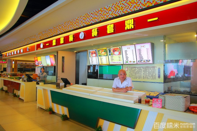 悦晖美食广场(麻啦啦冒菜)