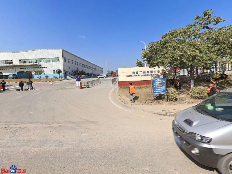 宝洁广州分销中心