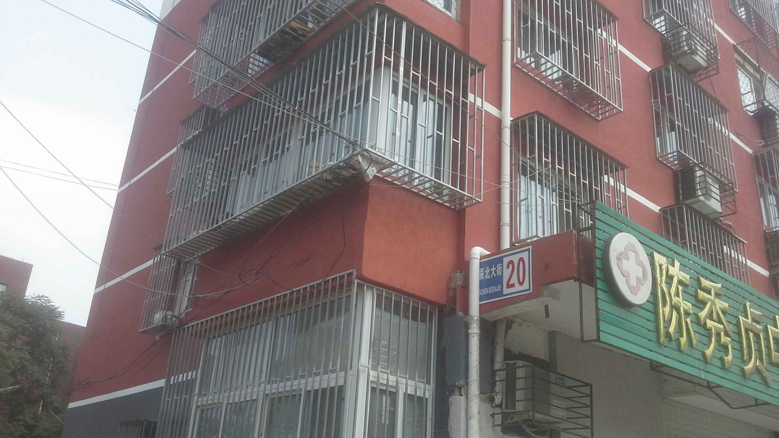 关于北京大学第三医院、房山区号贩子联系方式「找对人就有号」的信息 关于北京大学第三医院、房山区号贩子联系方式「找对人就有号」的信息