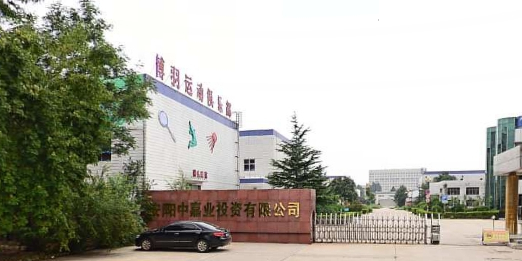 博羽运洞俱乐部