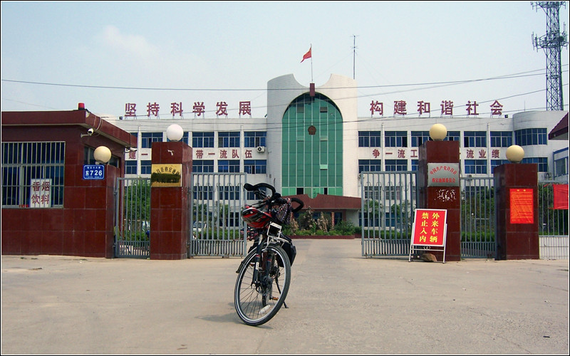 湖徐地名网_河南省许昌市建安区将官池镇湖徐资料简介