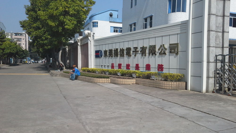 东莞扬信电子有限公司