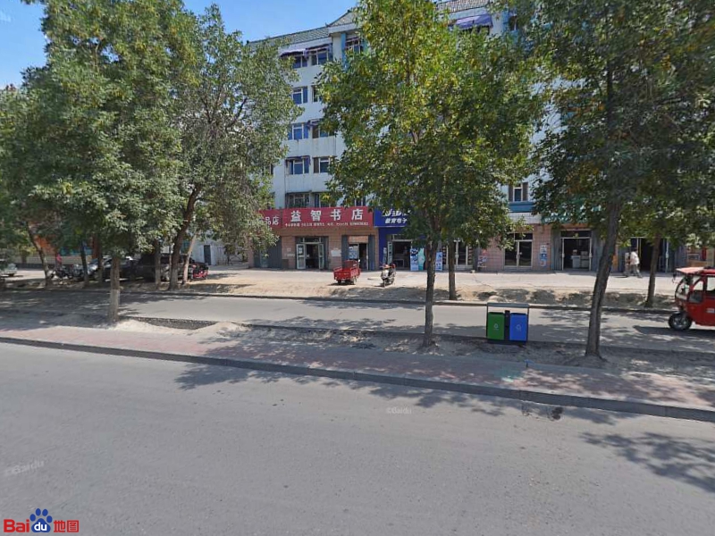 益志书店(西一路店)