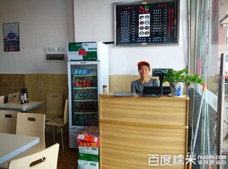 濑子杂酱面(福升店)