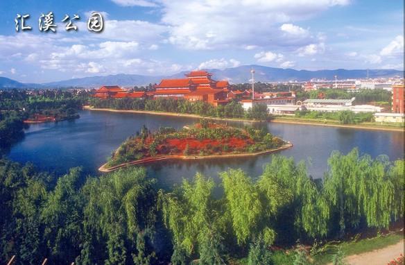 汇溪公园