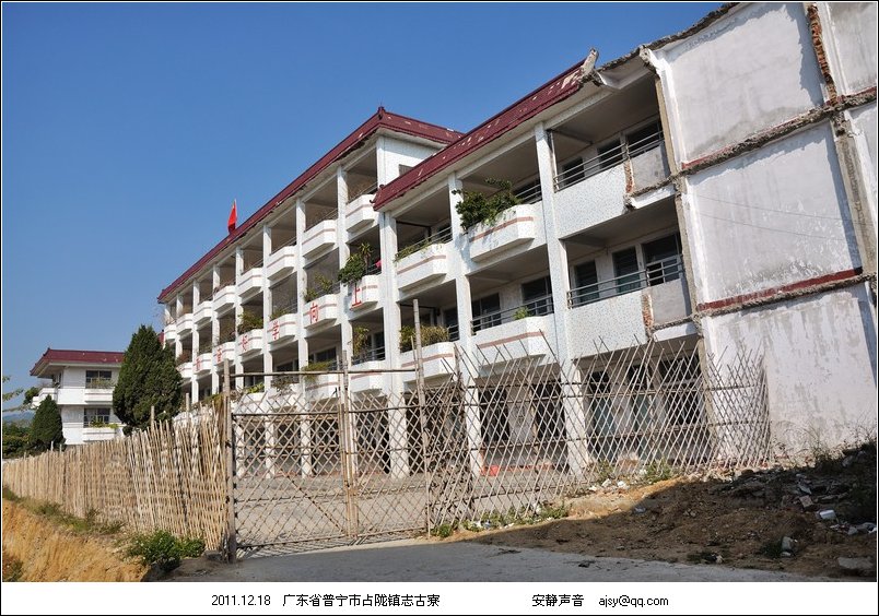 普宁占陇康达医院(普宁占陇康达医院养老院)