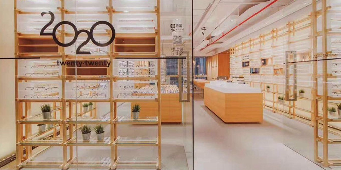 预见视光·蔡司授权店(南山大冲店)