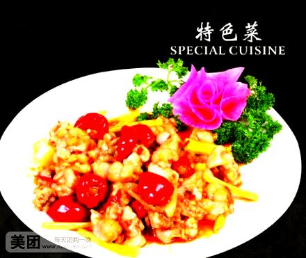 湘味好人家(新大路店)