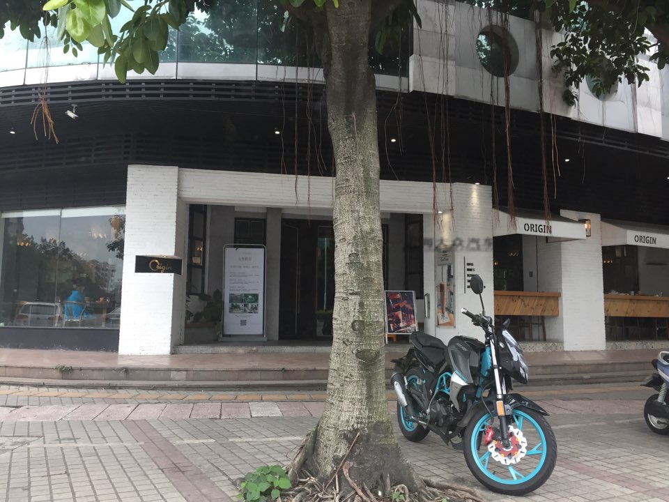 Origin Restaurant&Coffee(振江大厦店)