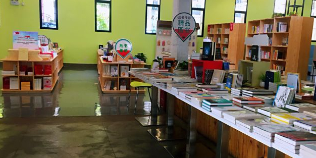 新华字店(湖南商学院店)