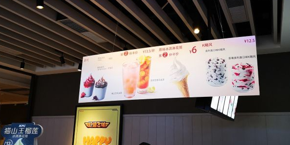 肯德基甜品站(龙昆南店)