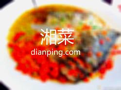 人民公社土菜馆(东至店)