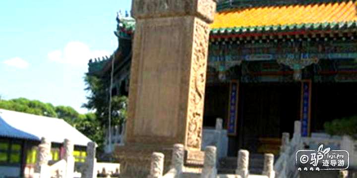 永佑寺