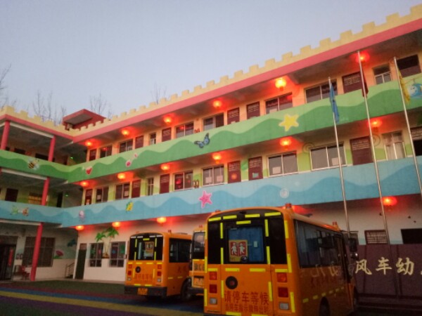 郭连镇大风车幼儿园的图片