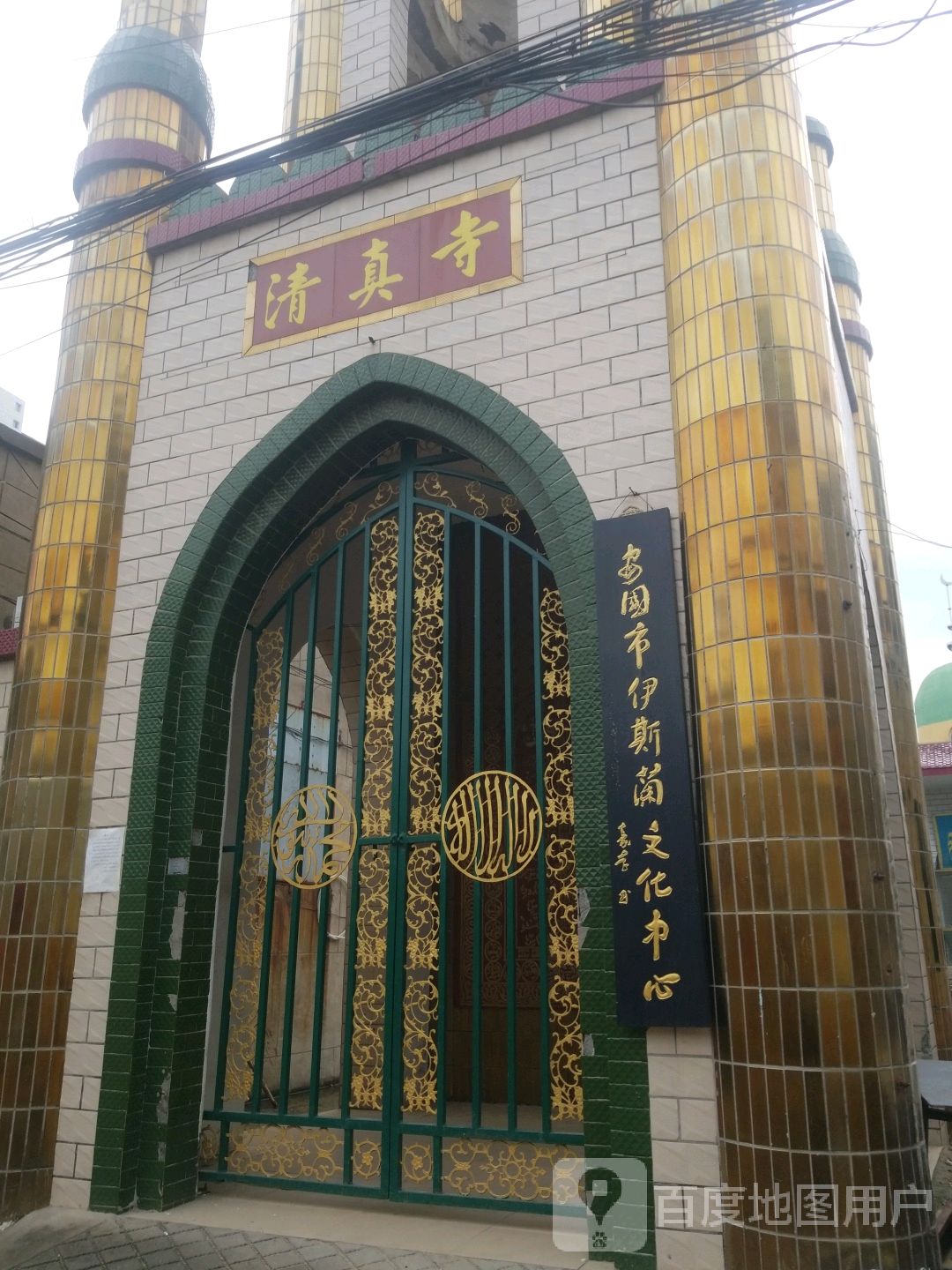 清真寺(药兴大路)