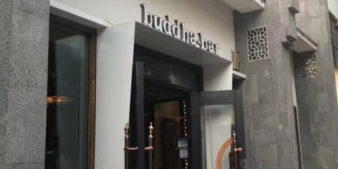 Buddha-bar佛·泰国菜