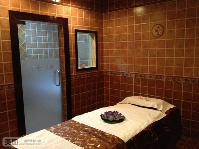 工北壹號·药浴SPA·私汤馆