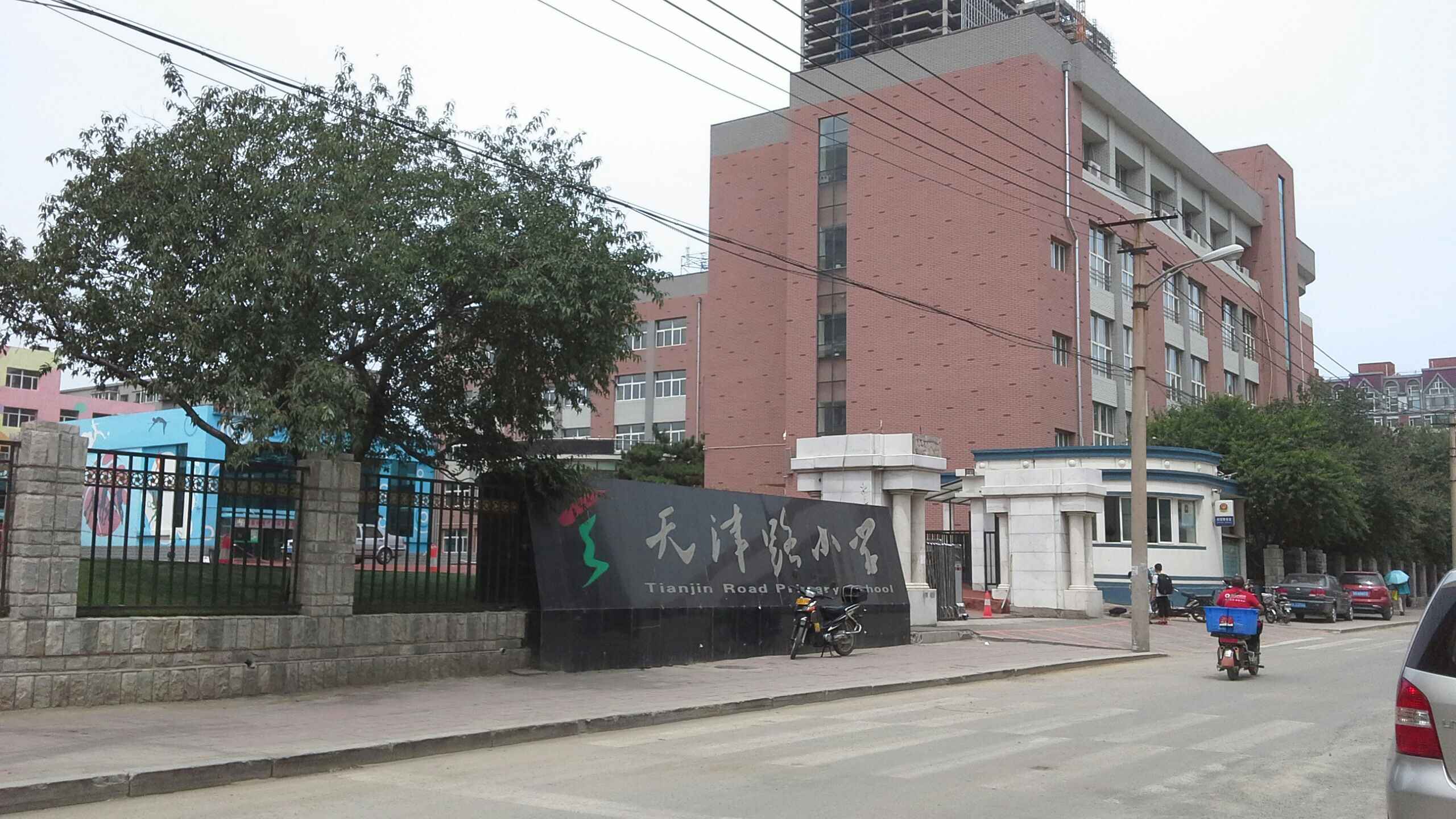 。天津路小学