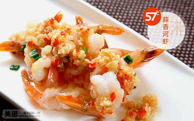57星选铁板烧(泰和吾悦广场店)