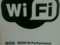 BMW汽车-高雄汎德屏东展示中心